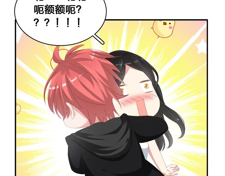 第35话 原谅并不简单79