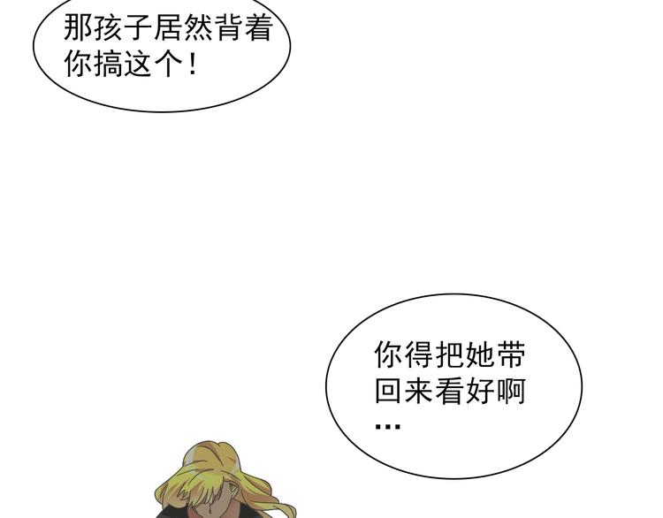 第154话 面子43