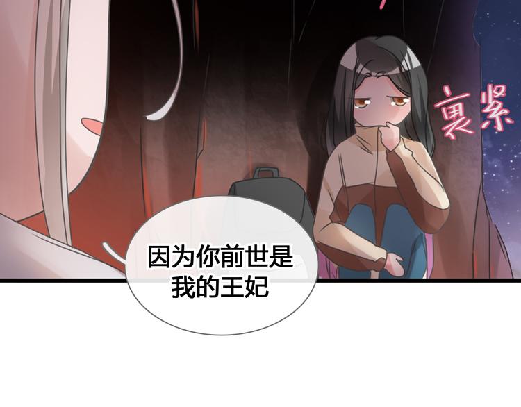 第205话 我不会放弃你6