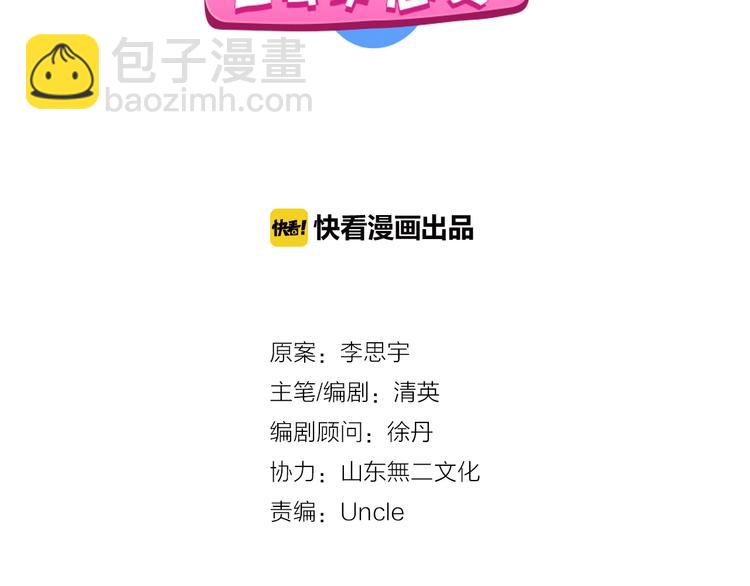 第107话 母亲1