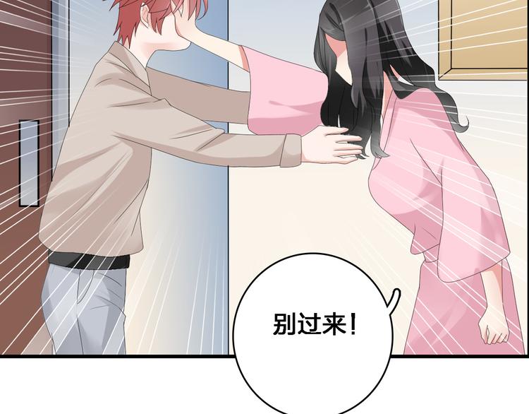第34话 真相83