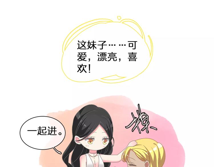 第91话 我一定能办到！92