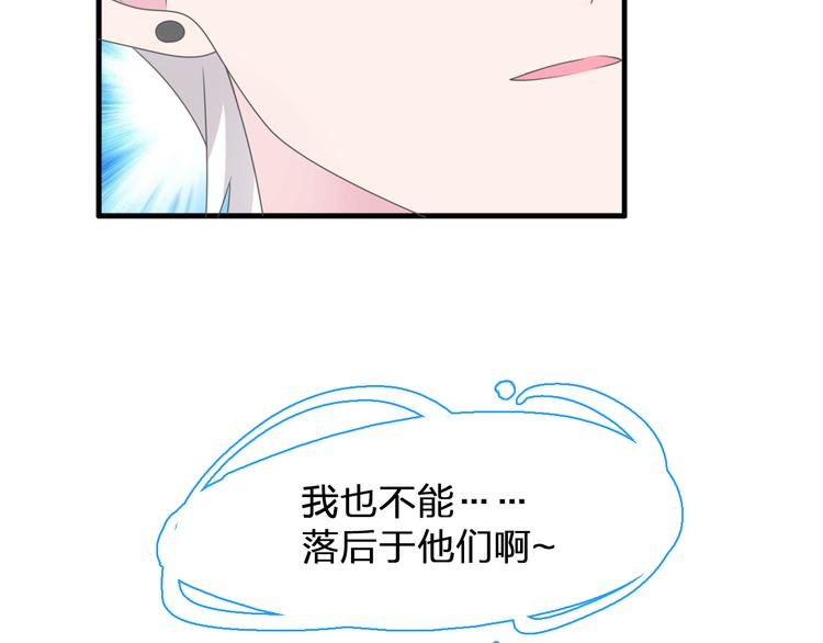第105话 想见却见不到96