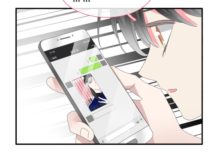 第105话 想见却见不到10