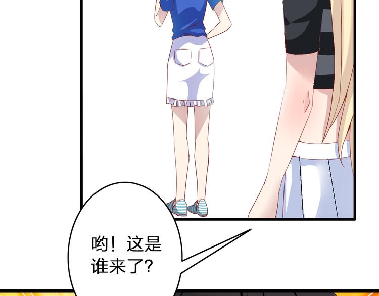 第15话 高冉遭遇陆菲刁难12