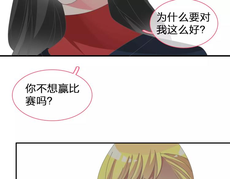 第98话 猜疑52