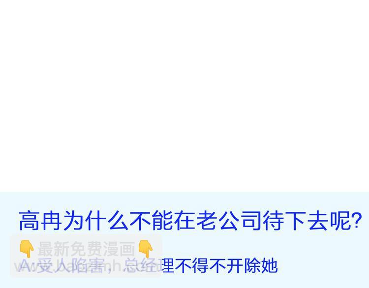 第180话 离婚？81