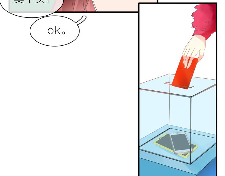 第150话 真女神的武器26