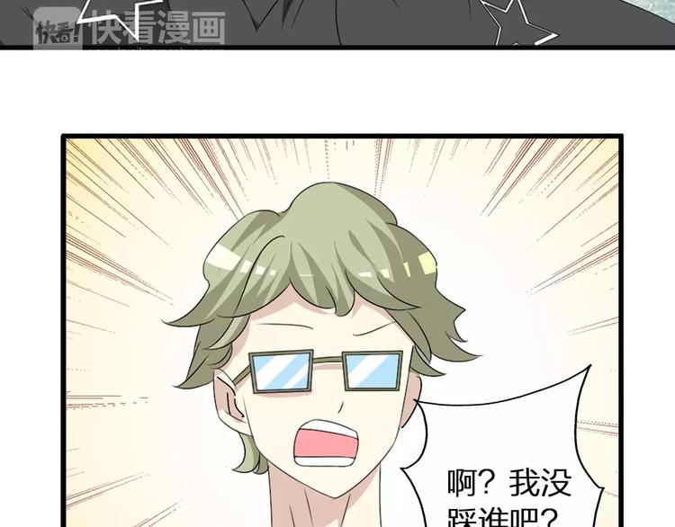 第63话 甜蜜摩天轮29