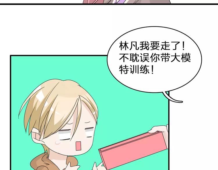 第84话 决心46