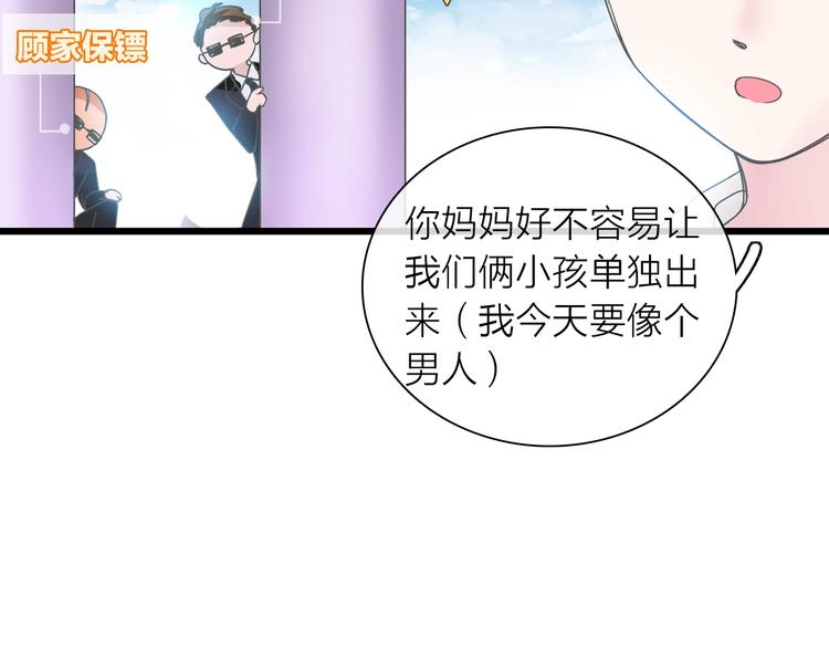 第159话 决赛35