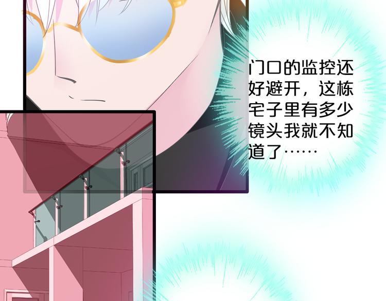 第149话 夫妇合力！65