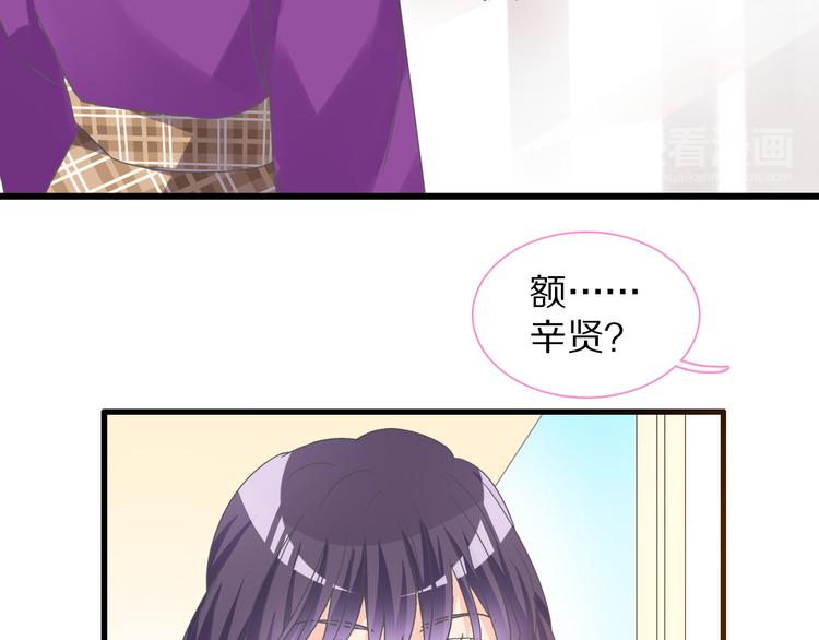 第149话 夫妇合力！19