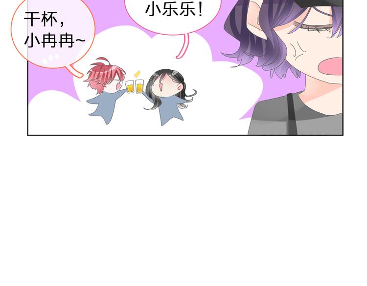 第118话 你要我相信你！？27