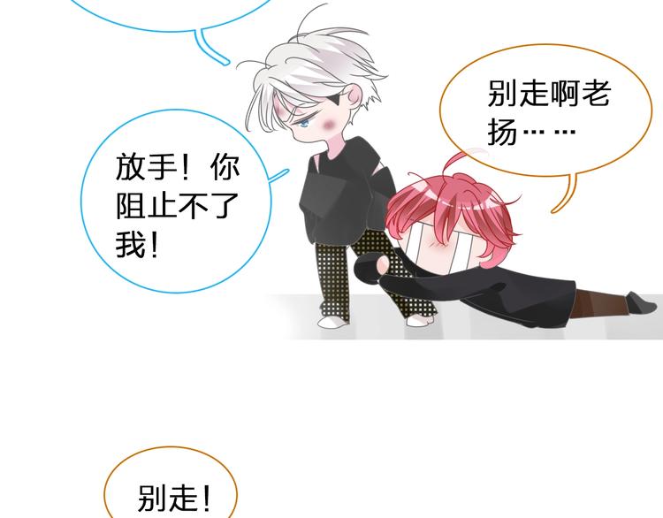 第177话 危险的请教108