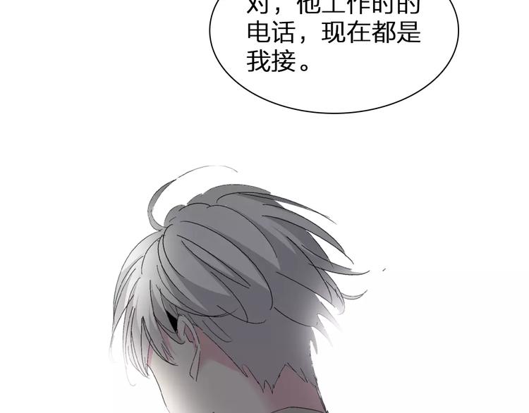 第93话 节目效果88