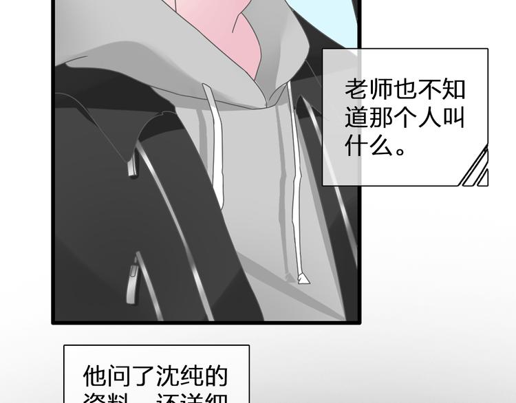 第133话 决裂！62