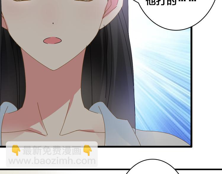 第24话 由爱生恨，董乐重伤张扬55