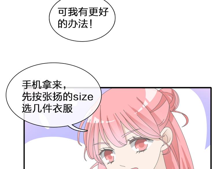 番外篇 不留遗憾7