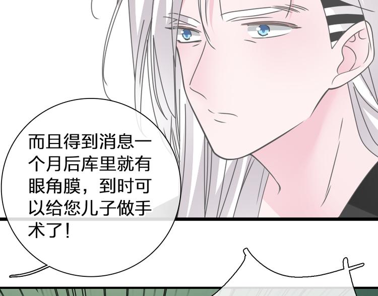 第208话 陪伴的价值90