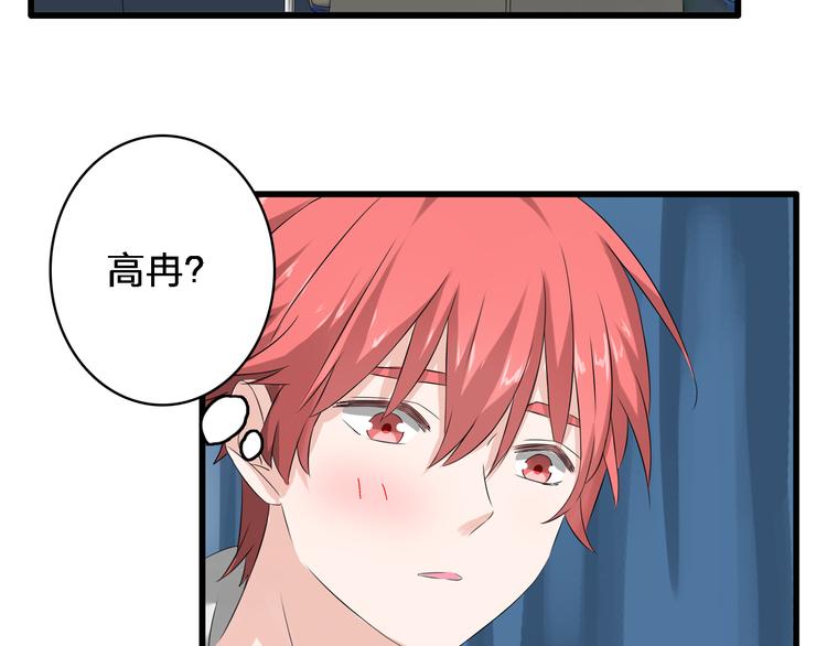 第48话 友情破裂27