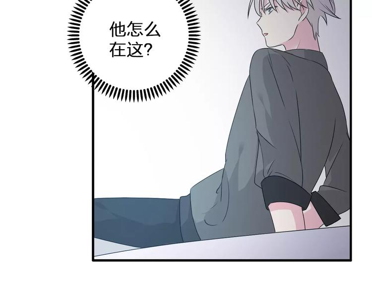 第74话 情敌出手71