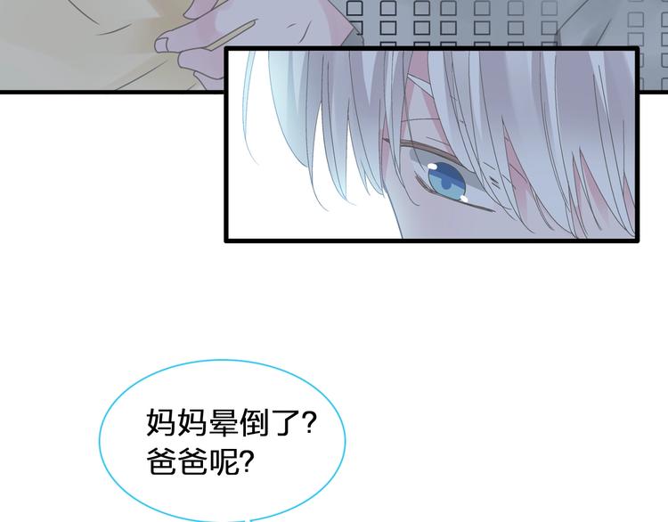 第179话 告白之后27