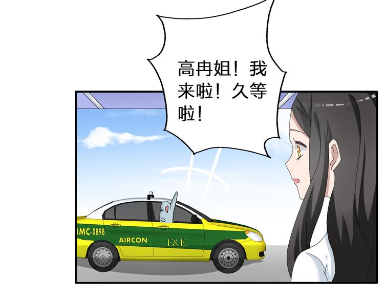 第52话 向目标前进7