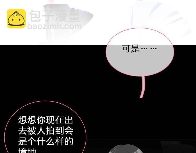 第127话 脑海里有两个人61