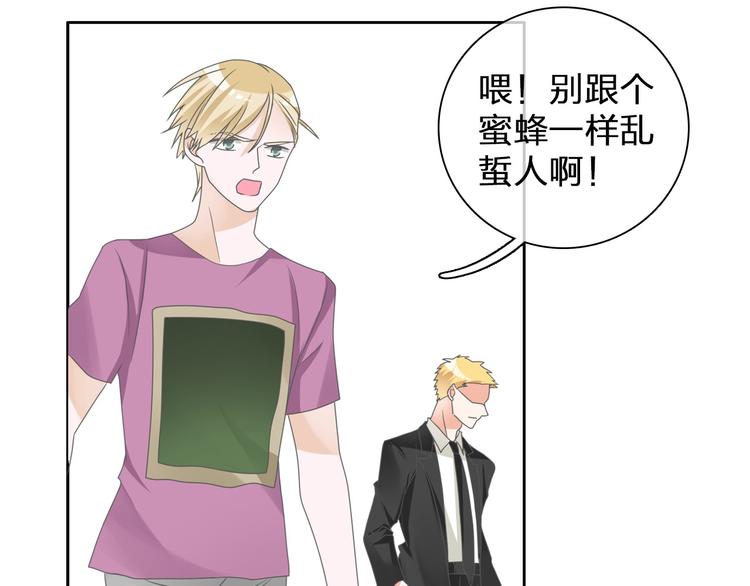 第113话 有我在，别怕！66