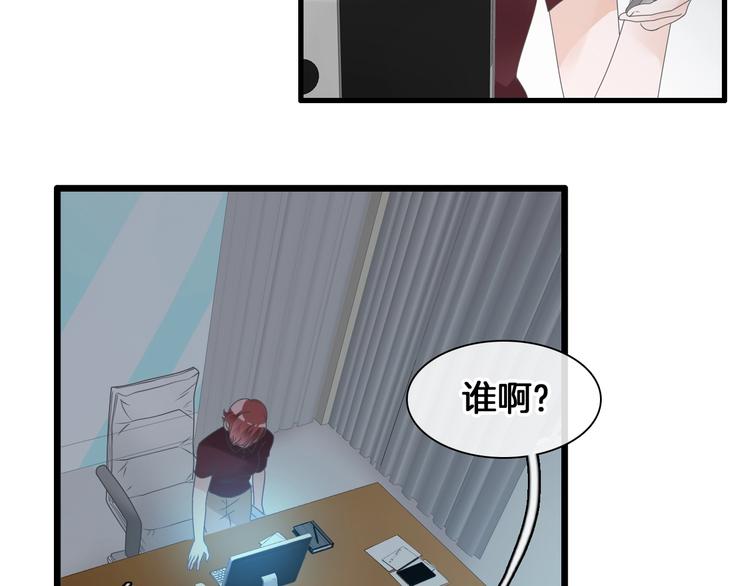 第171话 迟来的礼物42
