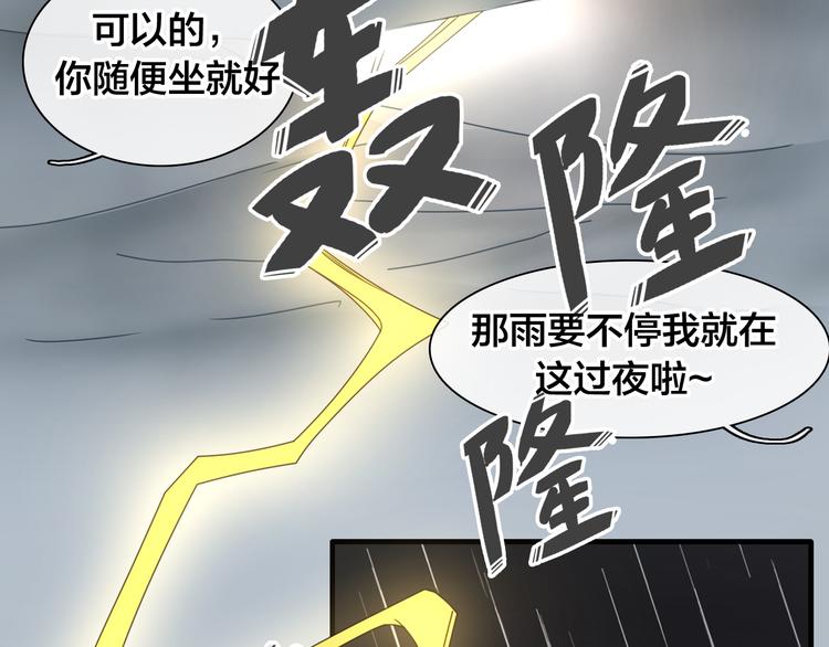 番外：张晨与许崎露2