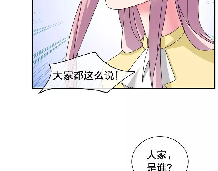 第87话 惊艳全场85