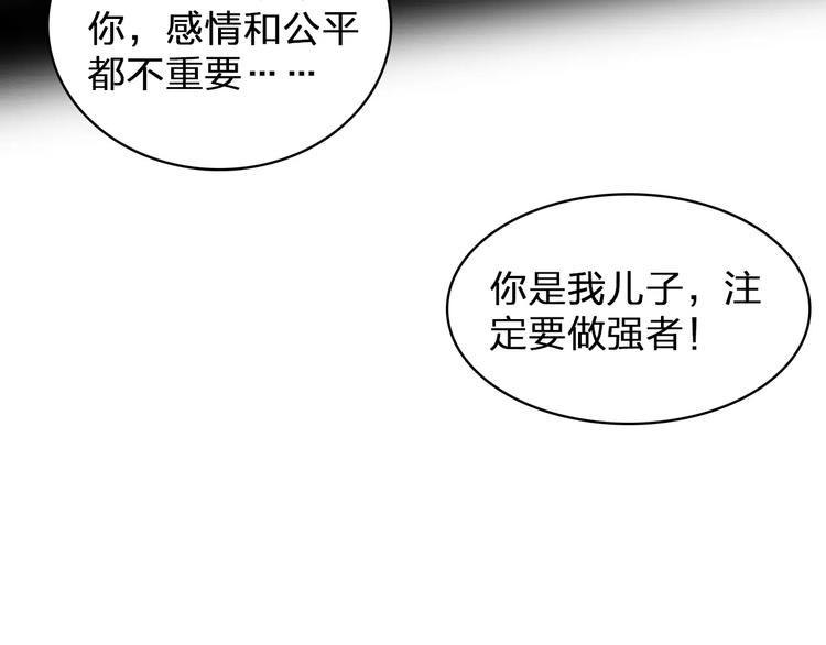 第81话 冷战32