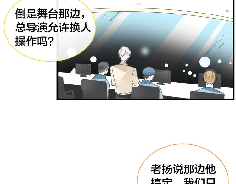 第164话 我还能撑下去吗？69