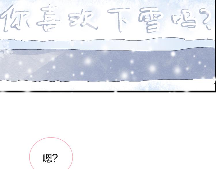 第141话 再次告白58
