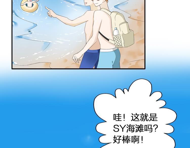 第37话 海滩度假7