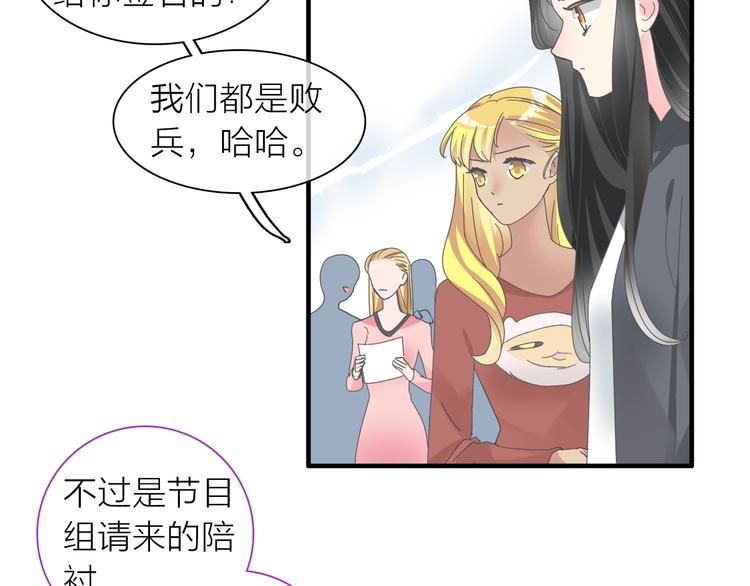 第157话 鸿门宴48