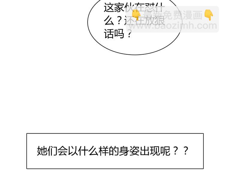 第160话 现场打击32