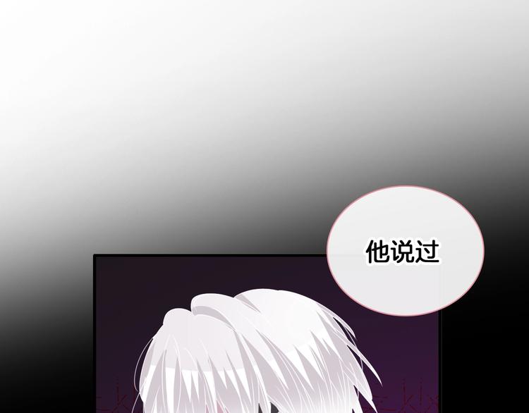 第203话 因爱而再生！115