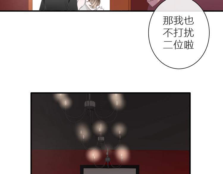 第197话 冷漠的爱15