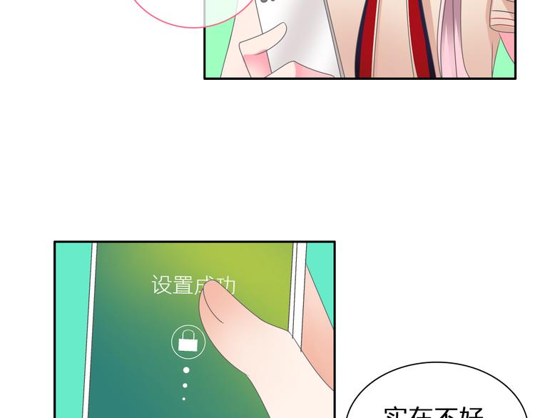 第112话 刺痛23