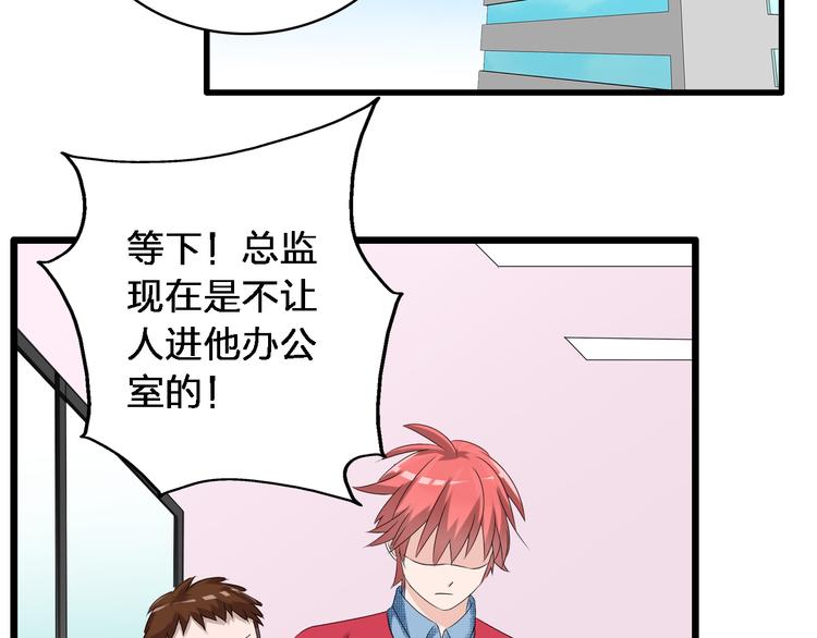 第48话 友情破裂47
