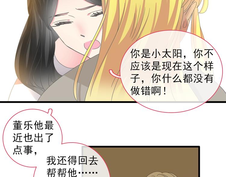 第154话 面子61