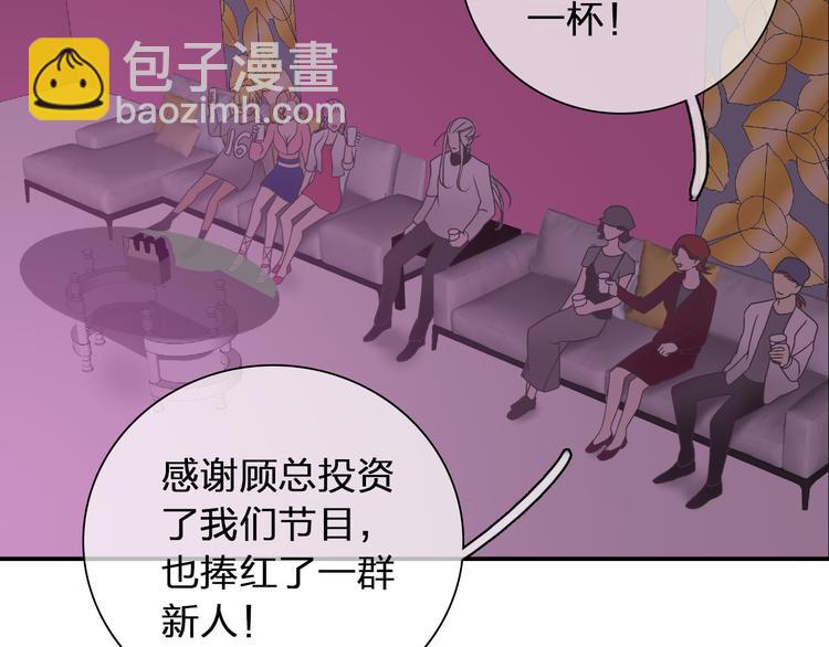 第117话 一言难尽72
