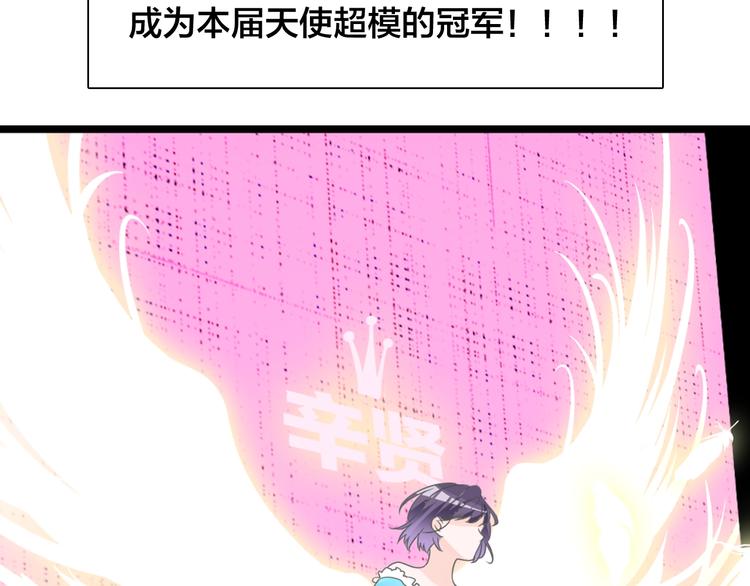 第167话 冠军？79