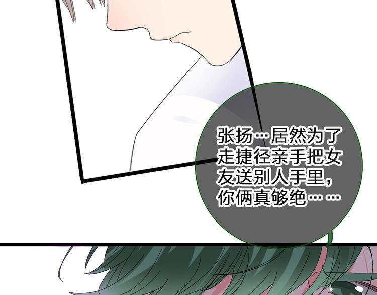 第186话 失控？77