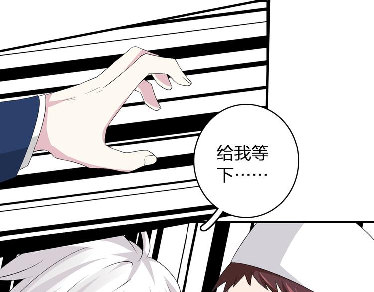 第44话 可惜爱不能重来65