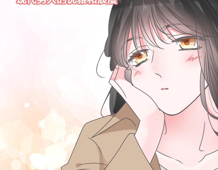 第184话 新造型？！10