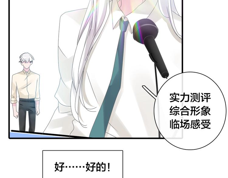 第167话 冠军？64